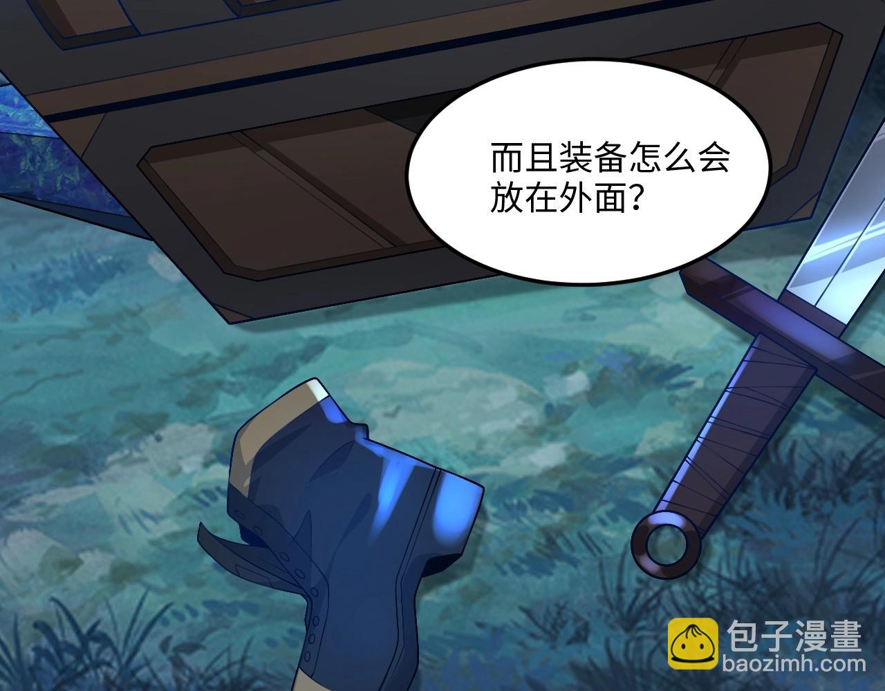 第15话 黑卡皇帝又天秀了！(1/2)-第15话