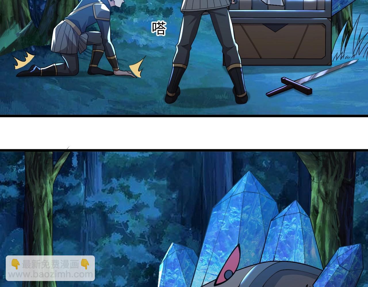 第15话 黑卡皇帝又天秀了！(1/2)-第15话