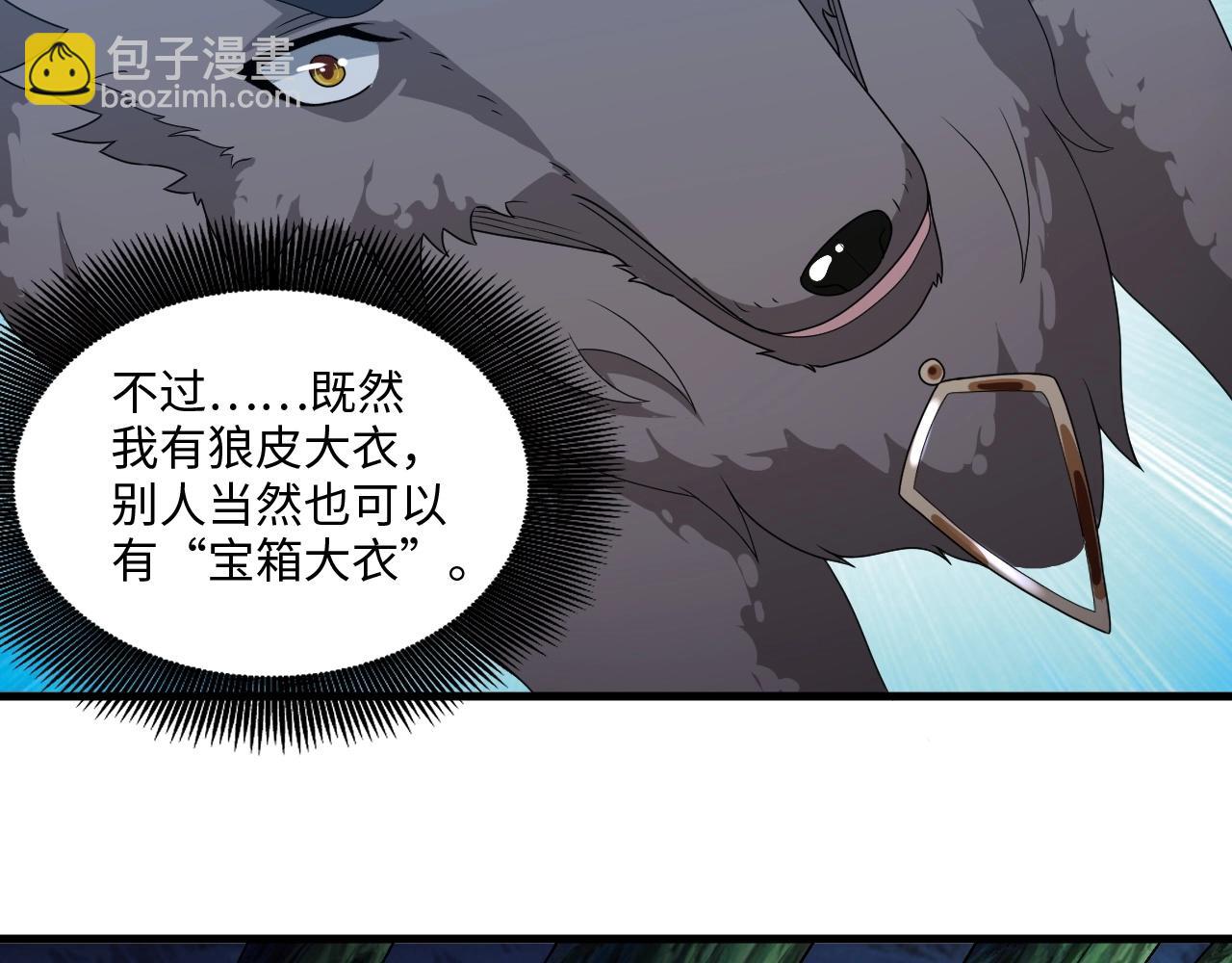 第15话 黑卡皇帝又天秀了！(1/2)-第15话