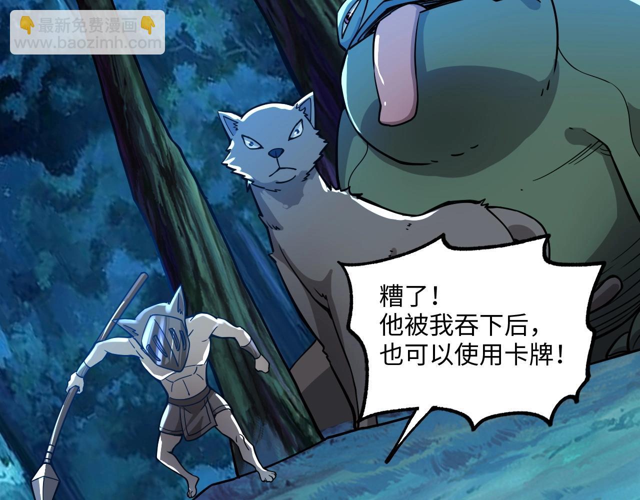 第15话 黑卡皇帝又天秀了！(1/2)-第15话