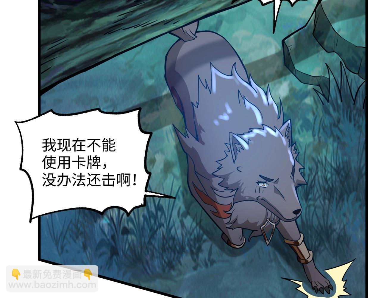 第15话 黑卡皇帝又天秀了！(1/2)-第15话