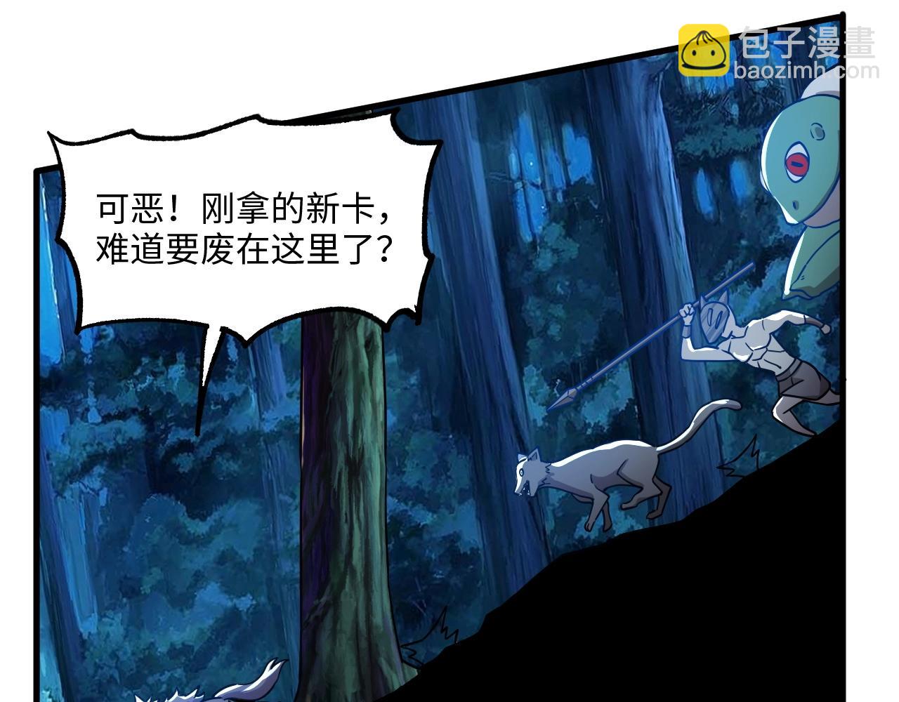 第15话 黑卡皇帝又天秀了！(1/2)-第15话