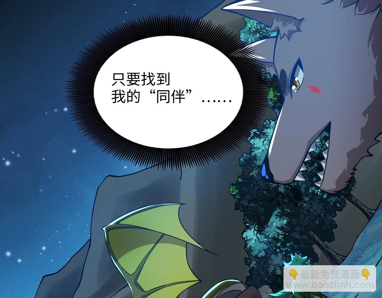 第15话 黑卡皇帝又天秀了！(1/2)-第15话