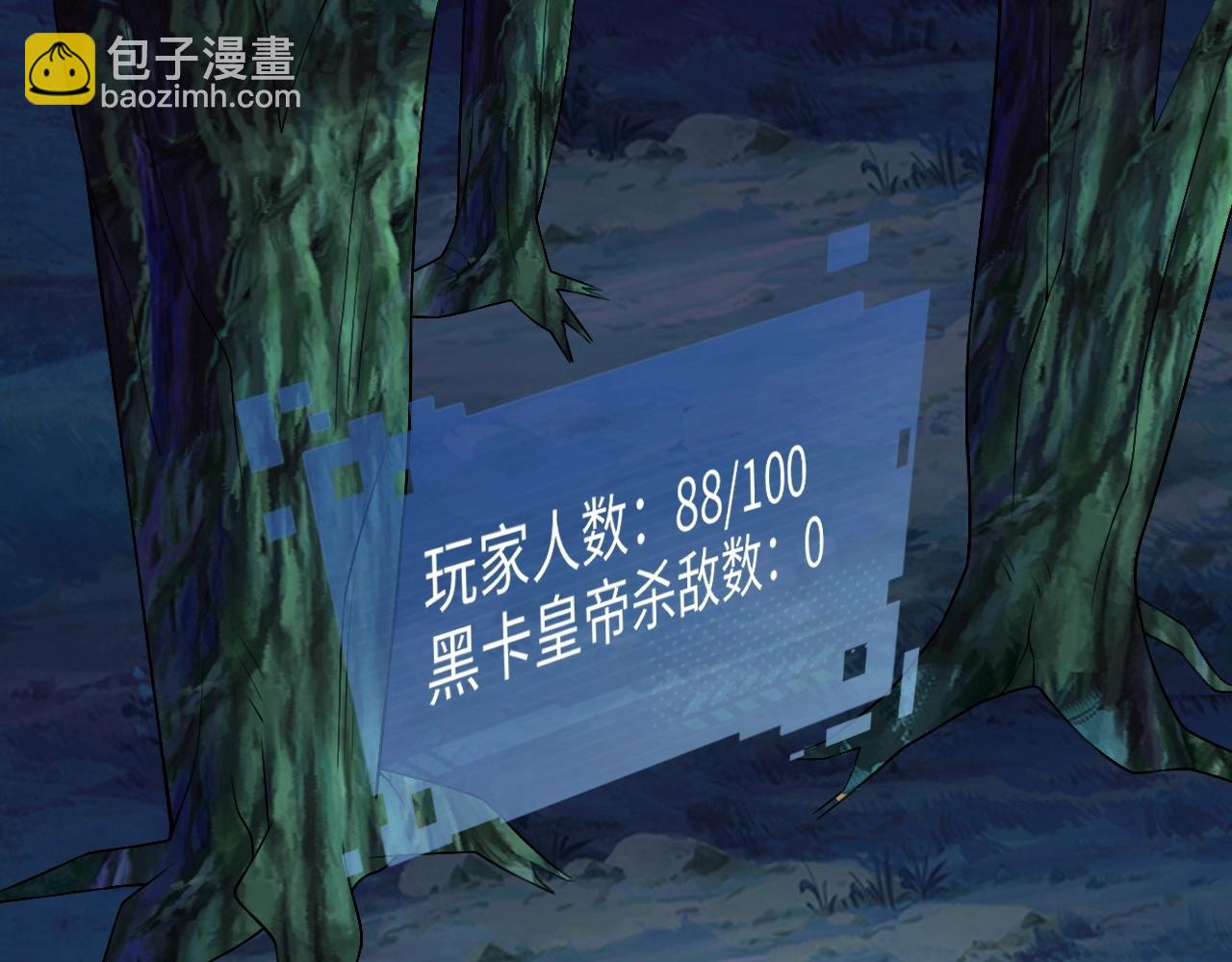 第15话 黑卡皇帝又天秀了！(1/2)-第15话