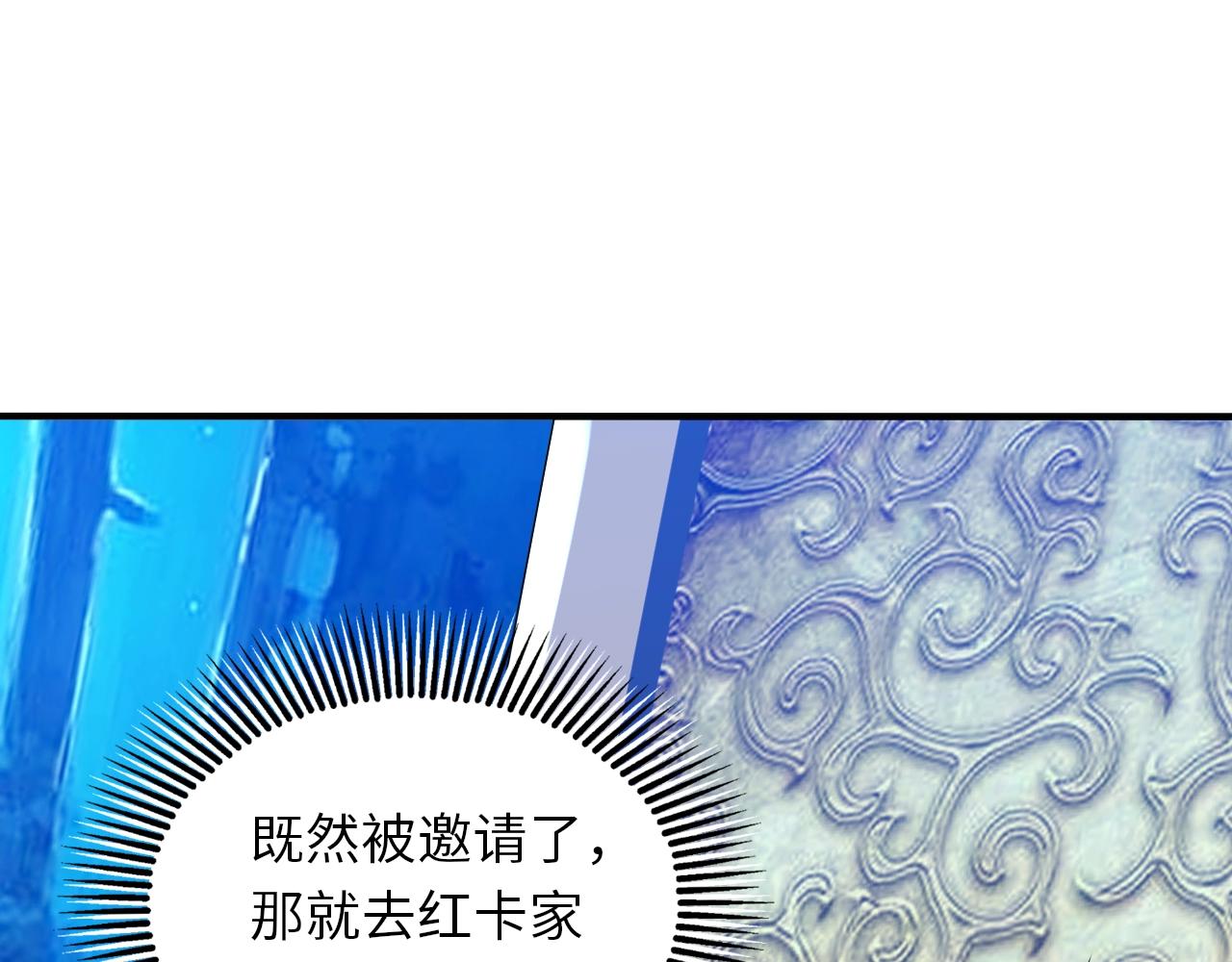 第17话 小龙虾真好吃啊！(1/3)-第17话