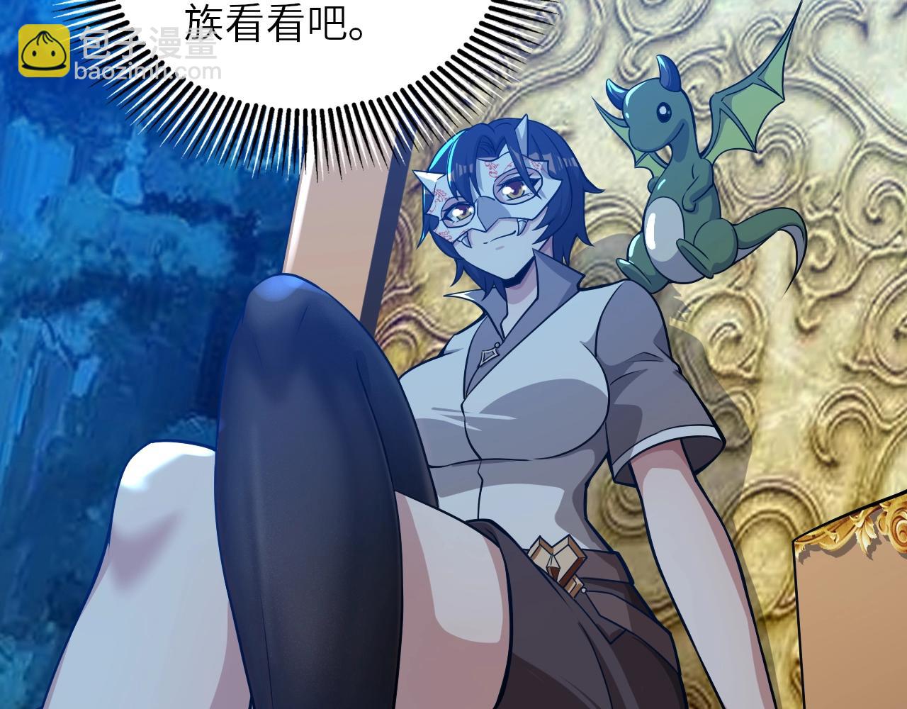 第17话 小龙虾真好吃啊！(1/3)-第17话