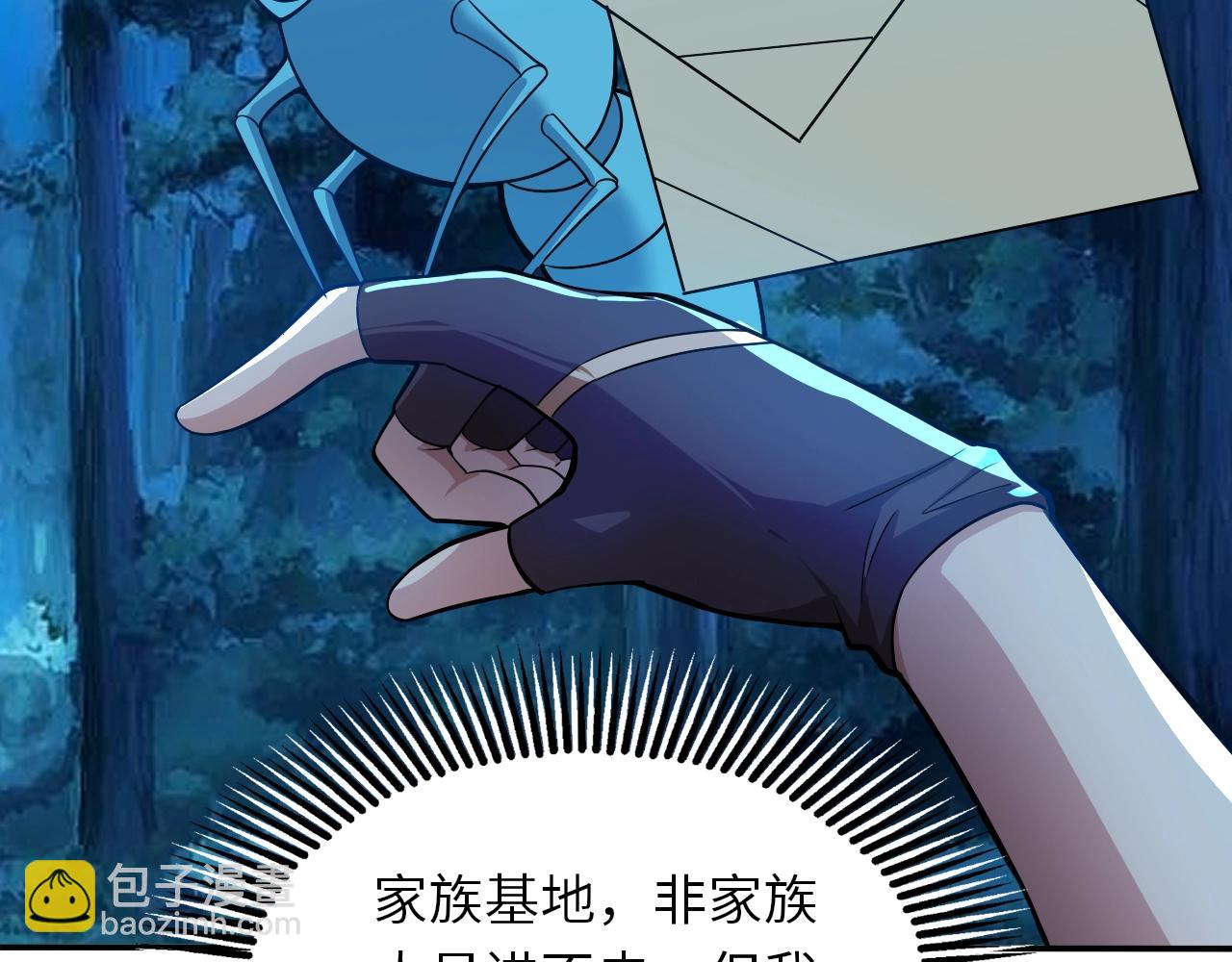 第17话 小龙虾真好吃啊！(1/3)-第17话