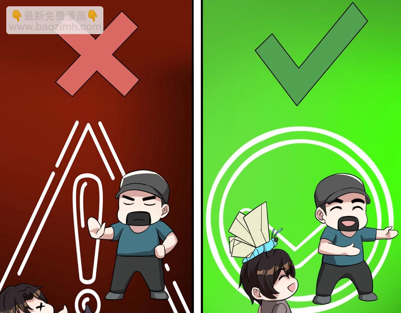 第17话 小龙虾真好吃啊！(1/3)-第17话