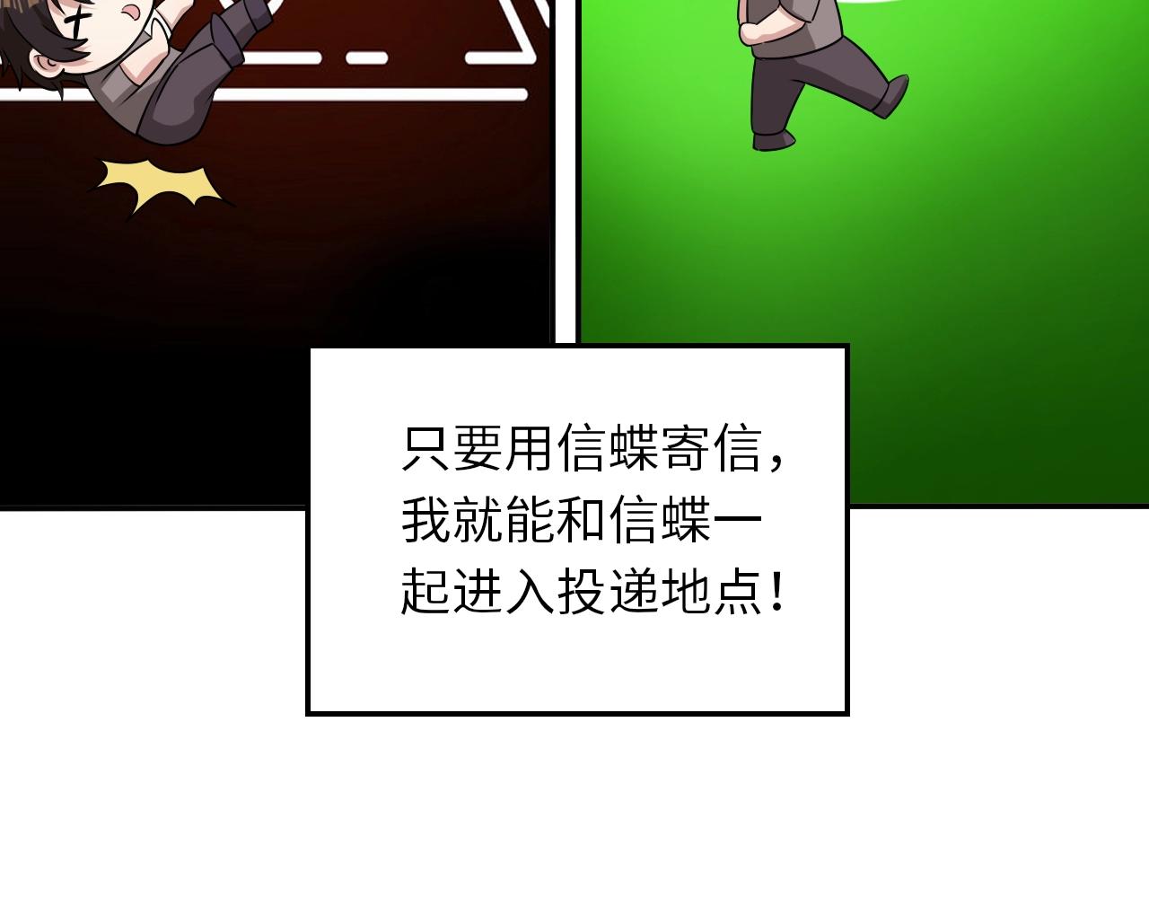 第17话 小龙虾真好吃啊！(1/3)-第17话