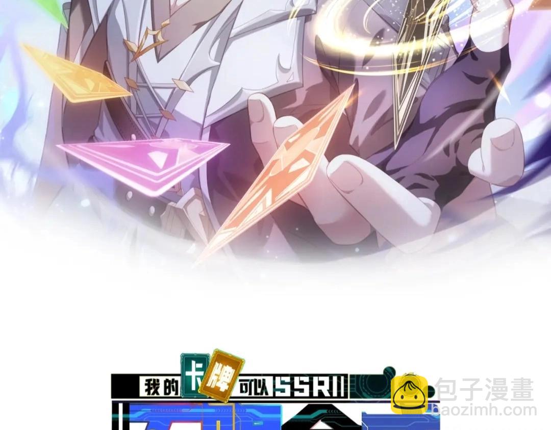 第17话 小龙虾真好吃啊！(1/3)-第17话