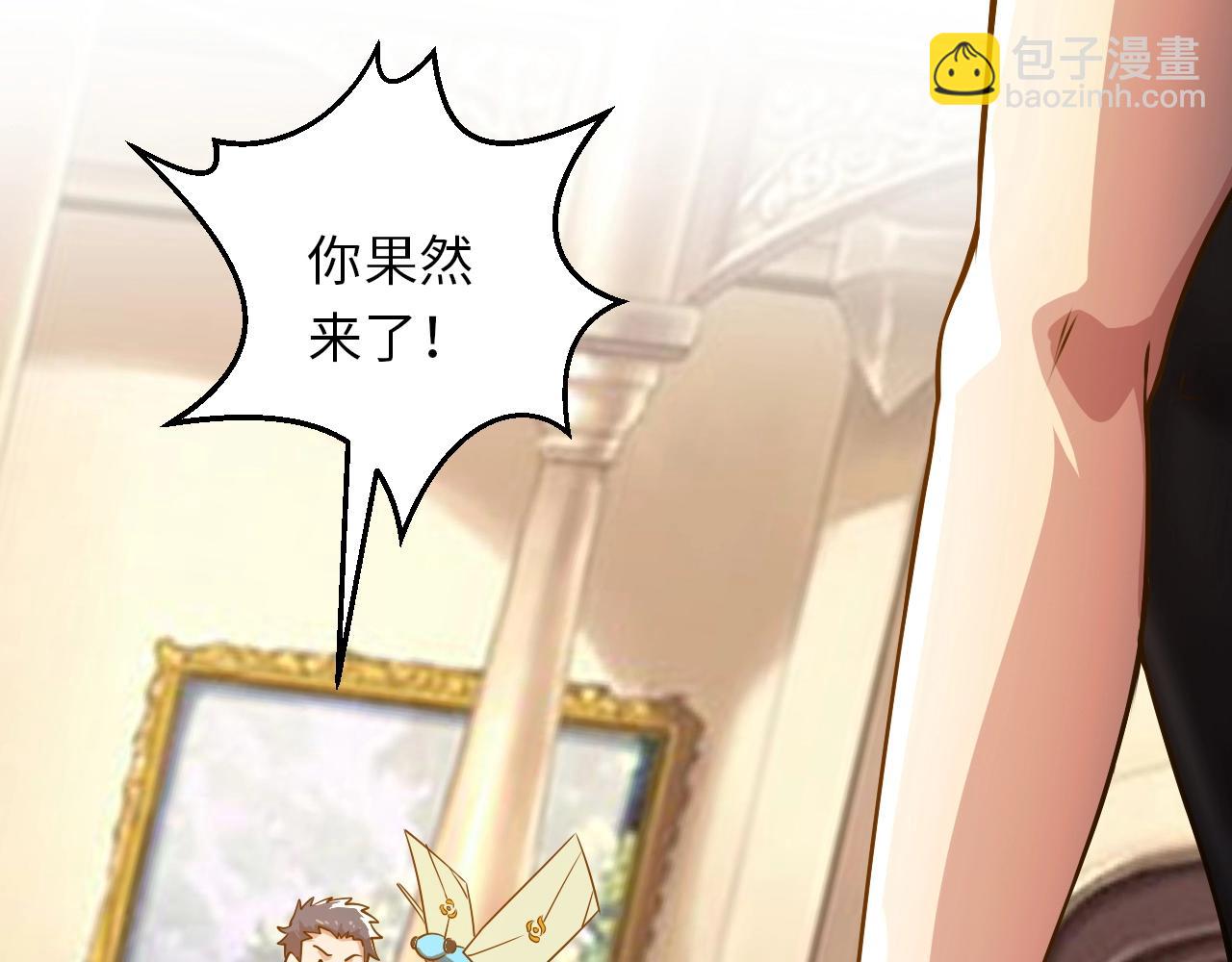 第17话 小龙虾真好吃啊！(1/3)-第17话