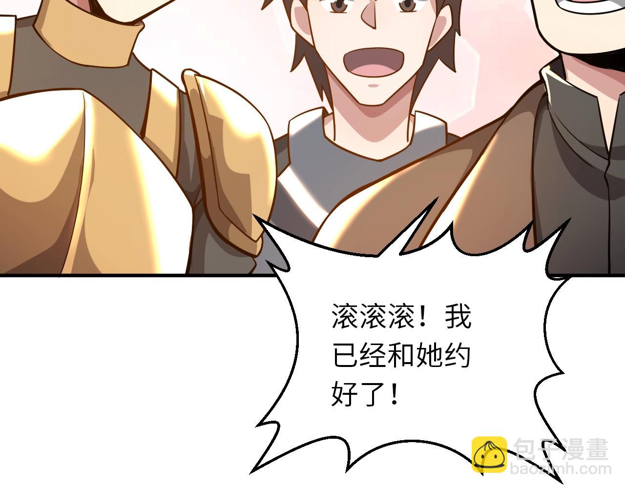 第17话 小龙虾真好吃啊！(1/3)-第17话