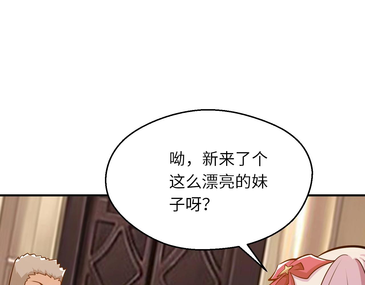 第17话 小龙虾真好吃啊！(1/3)-第17话