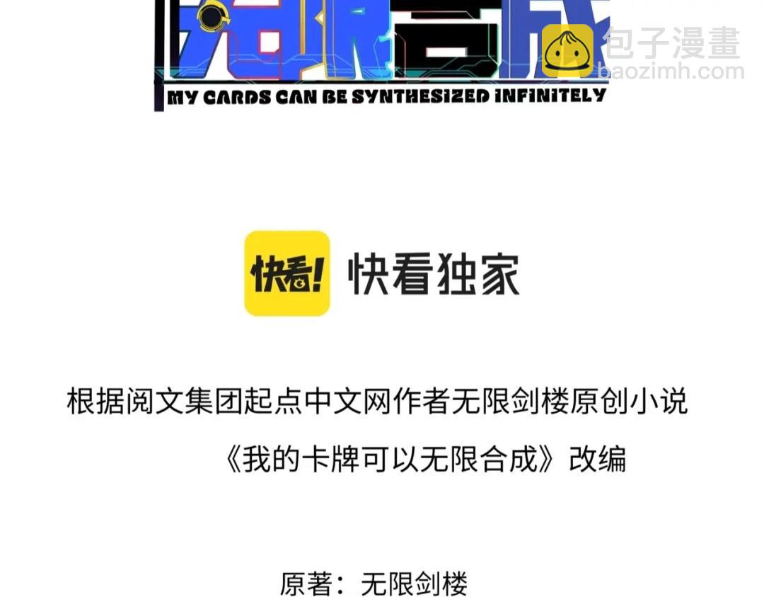 第17话 小龙虾真好吃啊！(1/3)-第17话