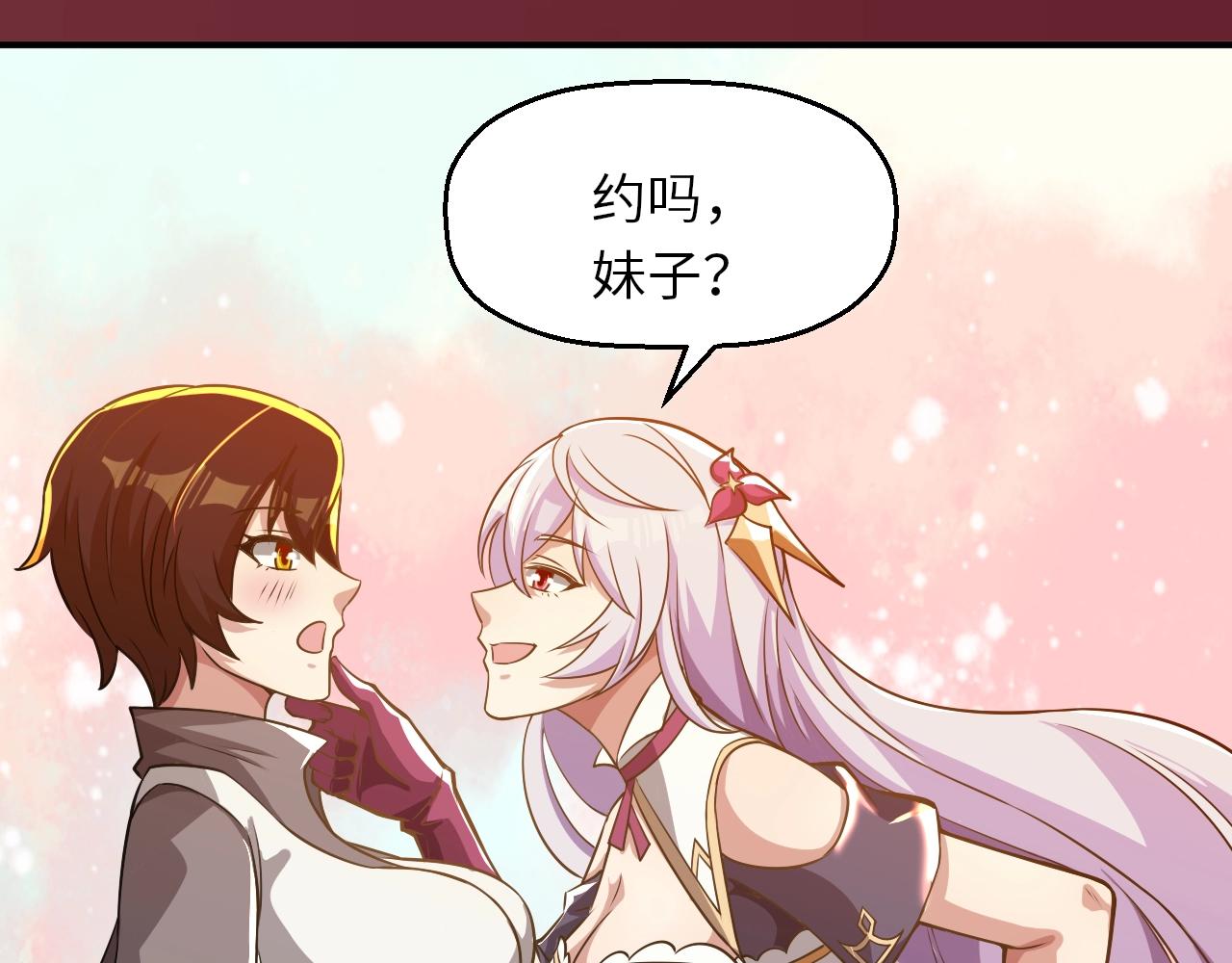 第17话 小龙虾真好吃啊！(1/3)-第17话