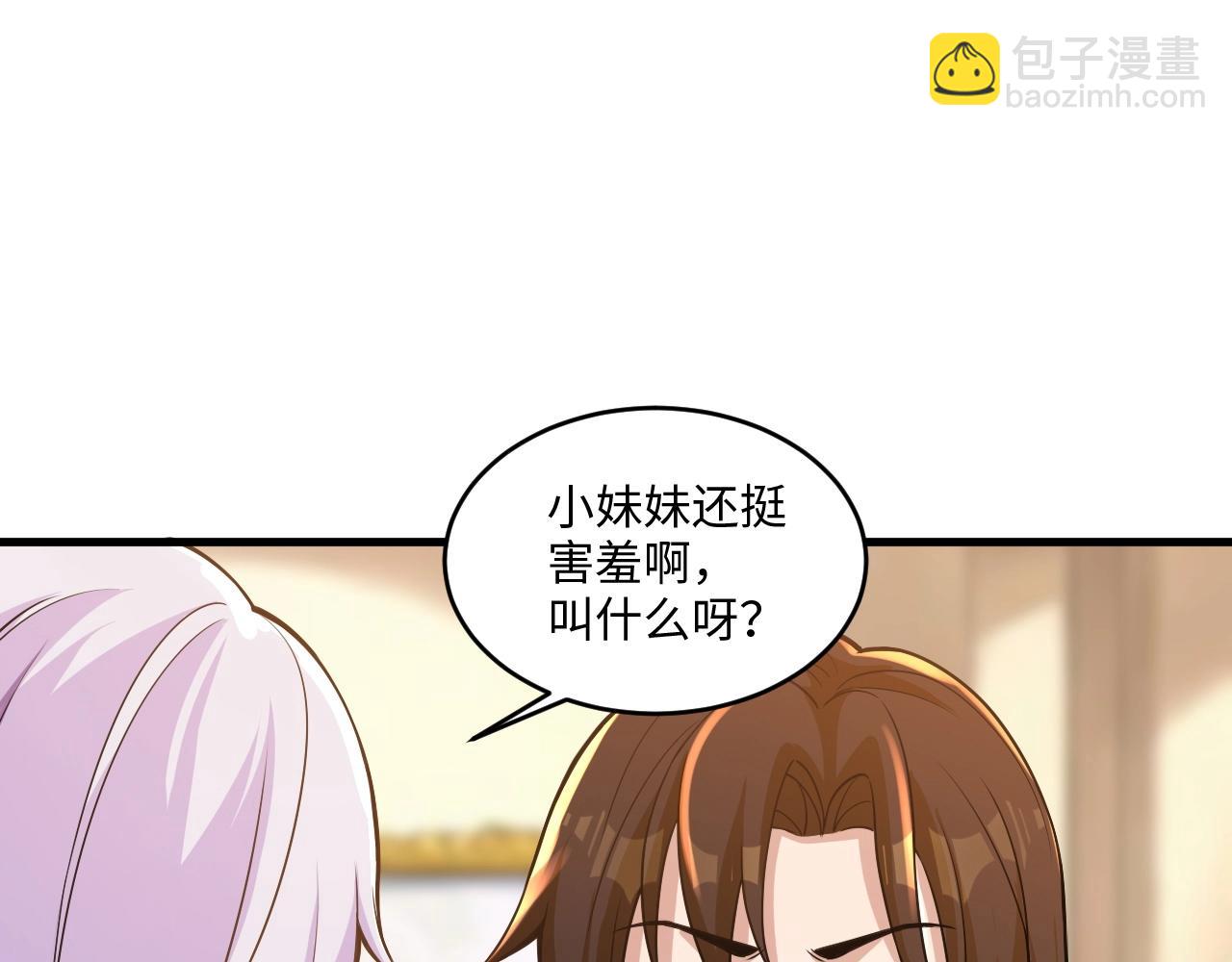 第17话 小龙虾真好吃啊！(1/3)-第17话