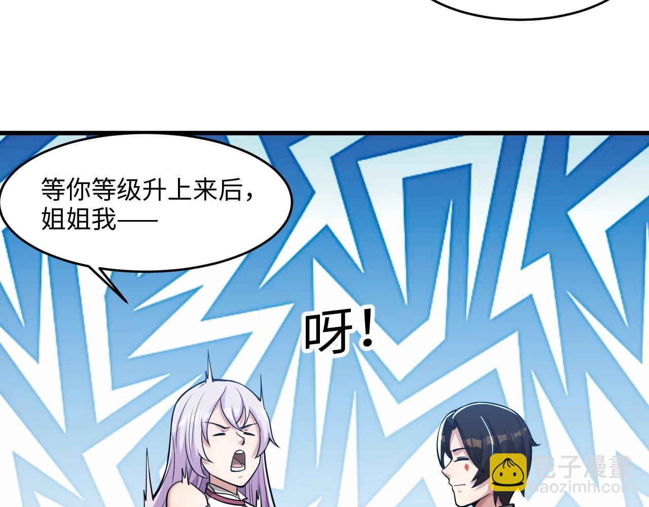 第17话 小龙虾真好吃啊！(1/3)-第17话