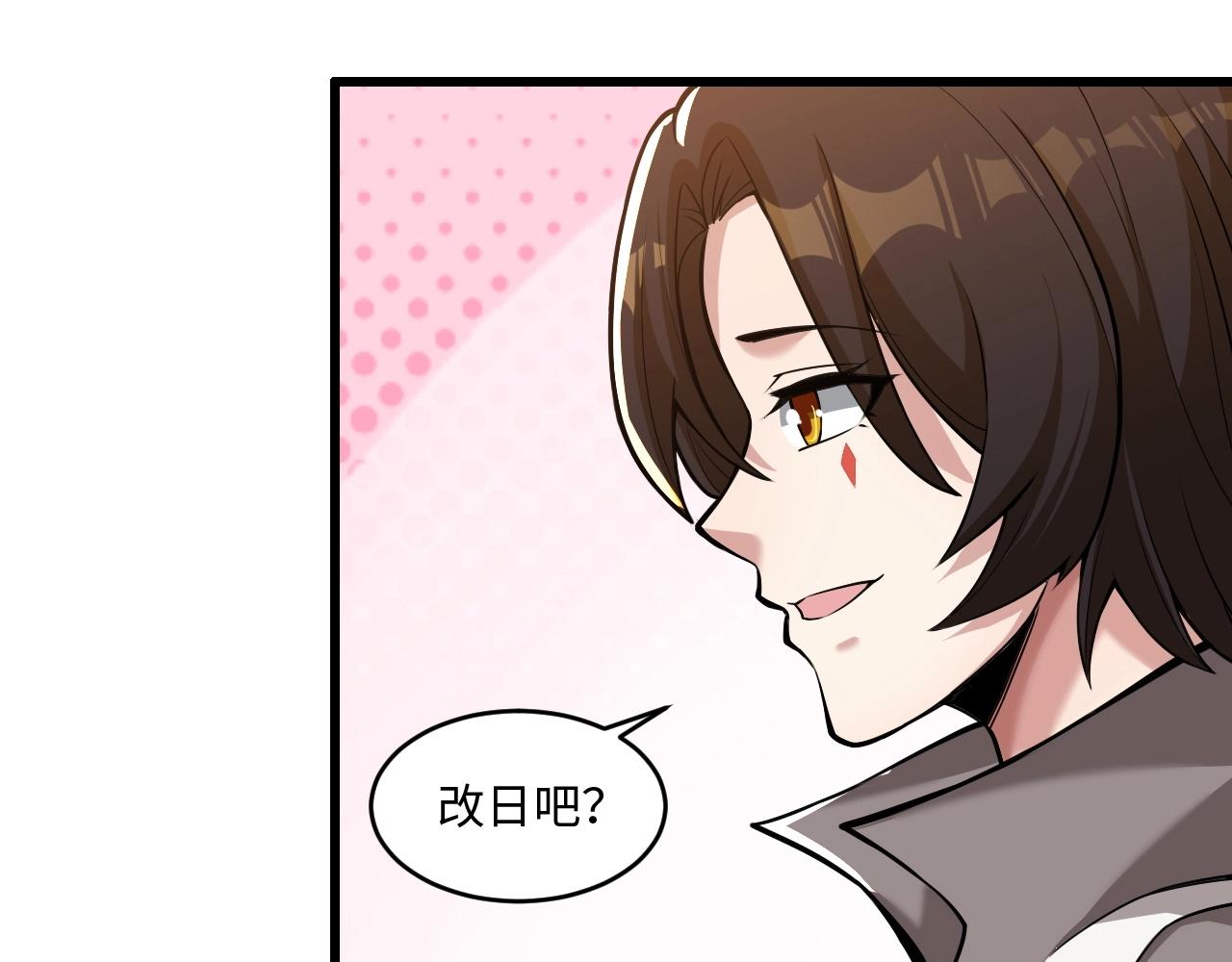 第17话 小龙虾真好吃啊！(1/3)-第17话