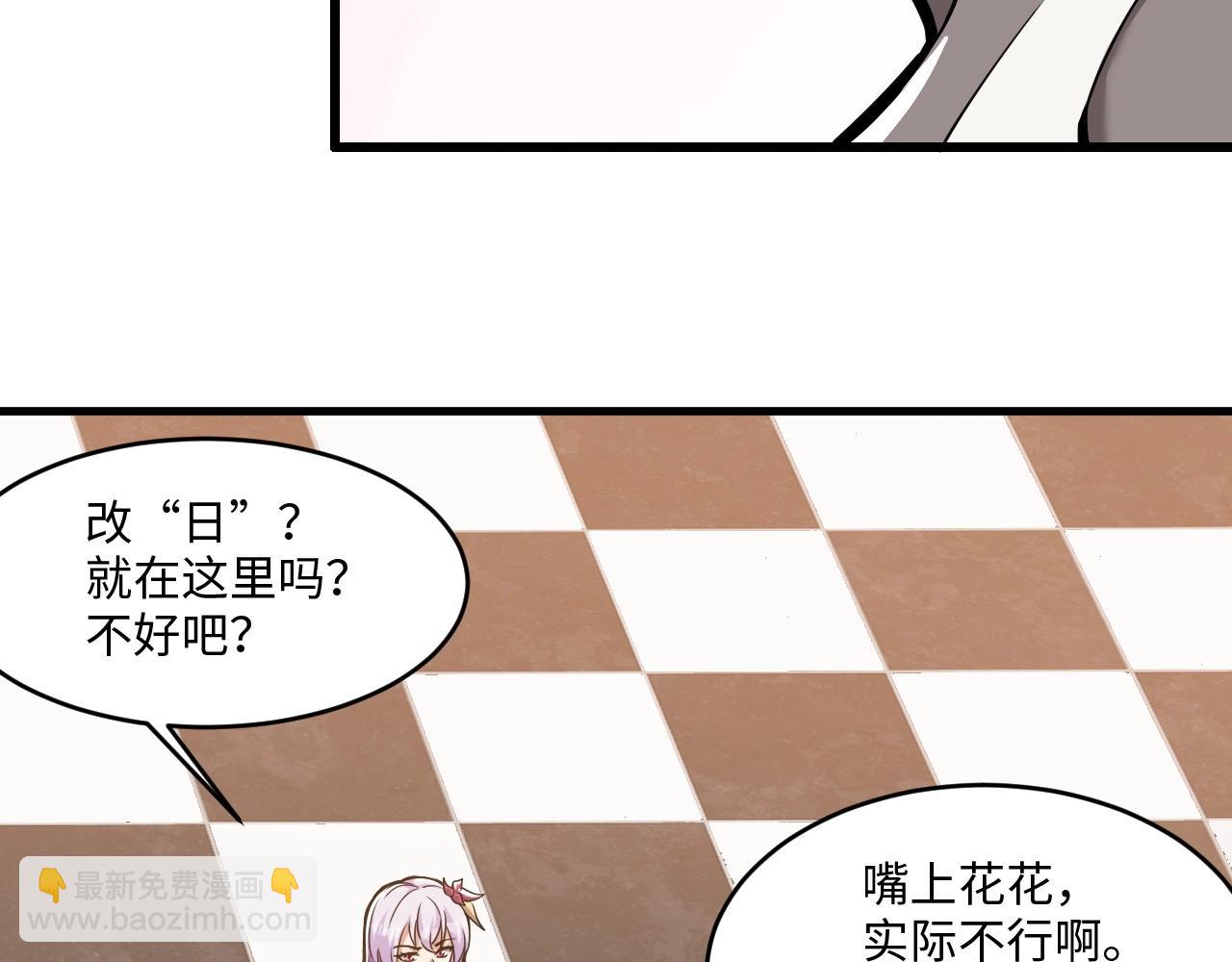 第17话 小龙虾真好吃啊！(1/3)-第17话