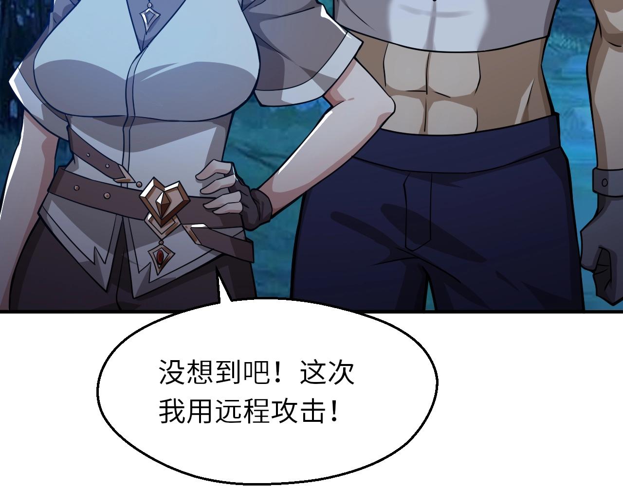 第17话 小龙虾真好吃啊！(1/3)-第17话