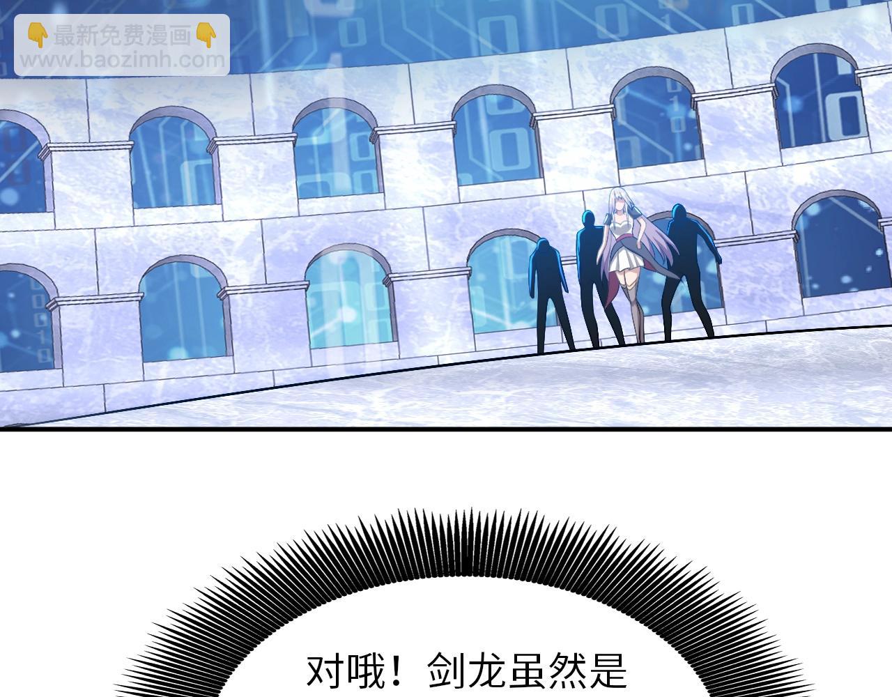 第19话 物理攻击VS魔法攻击！(1/3)-第19话