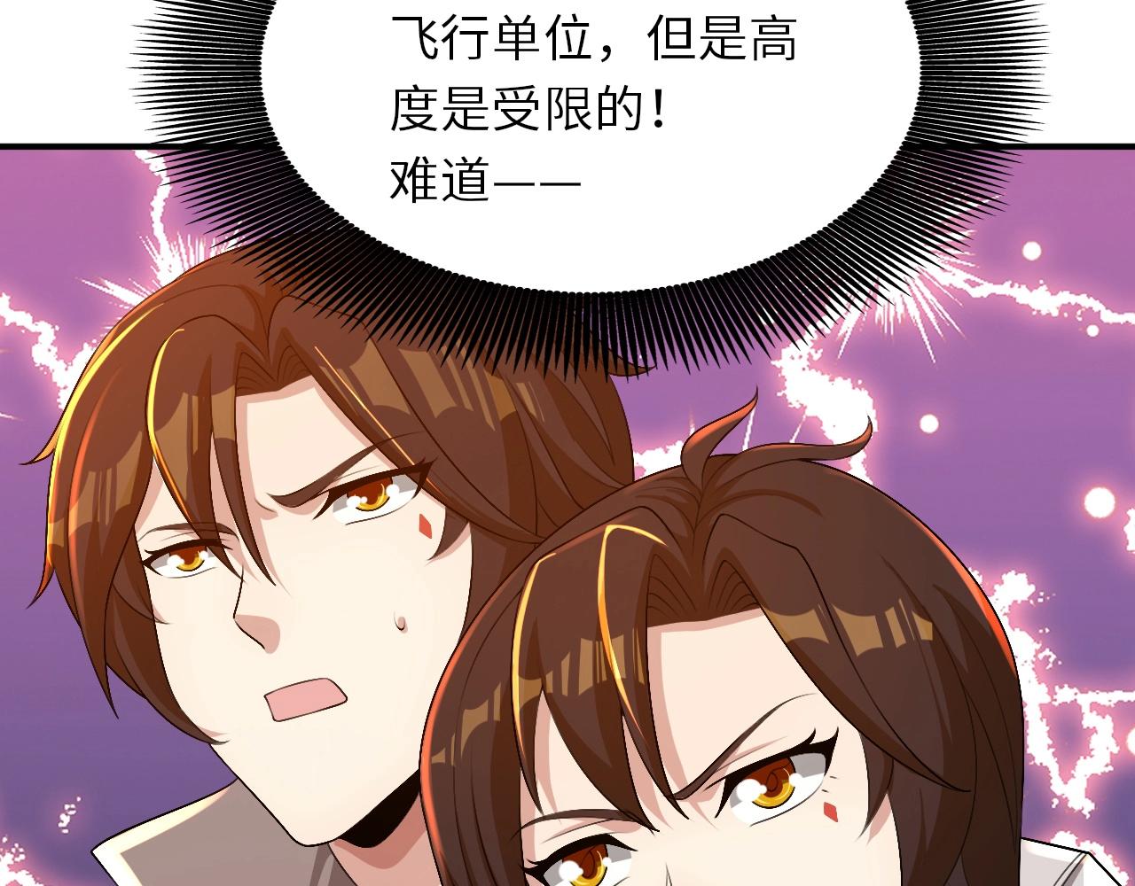 第19话 物理攻击VS魔法攻击！(1/3)-第19话