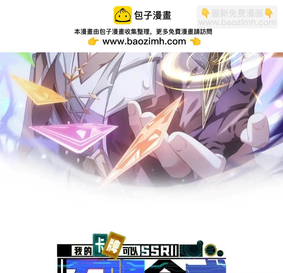 第19话 物理攻击VS魔法攻击！(1/3)-第19话