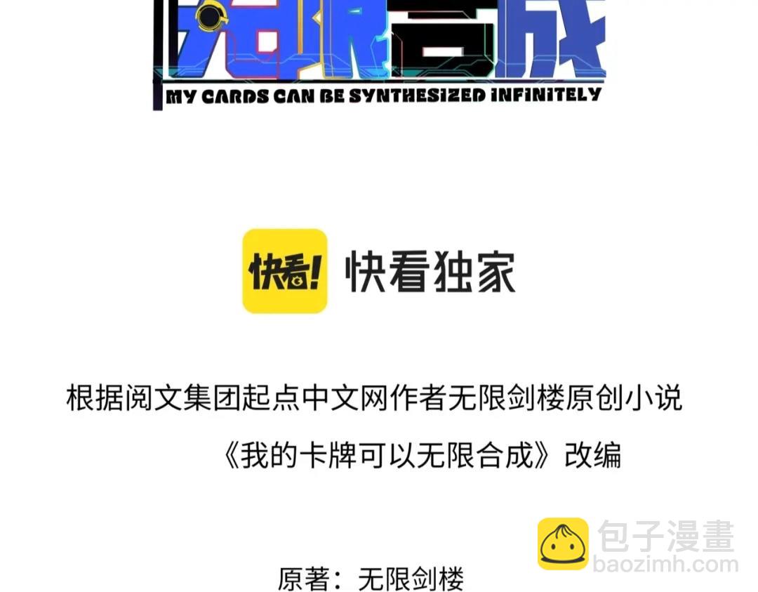 第19话 物理攻击VS魔法攻击！(1/3)-第19话