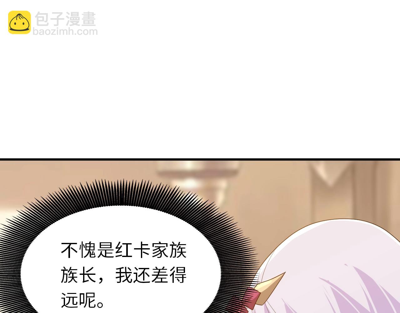 第19话 物理攻击VS魔法攻击！(1/3)-第19话