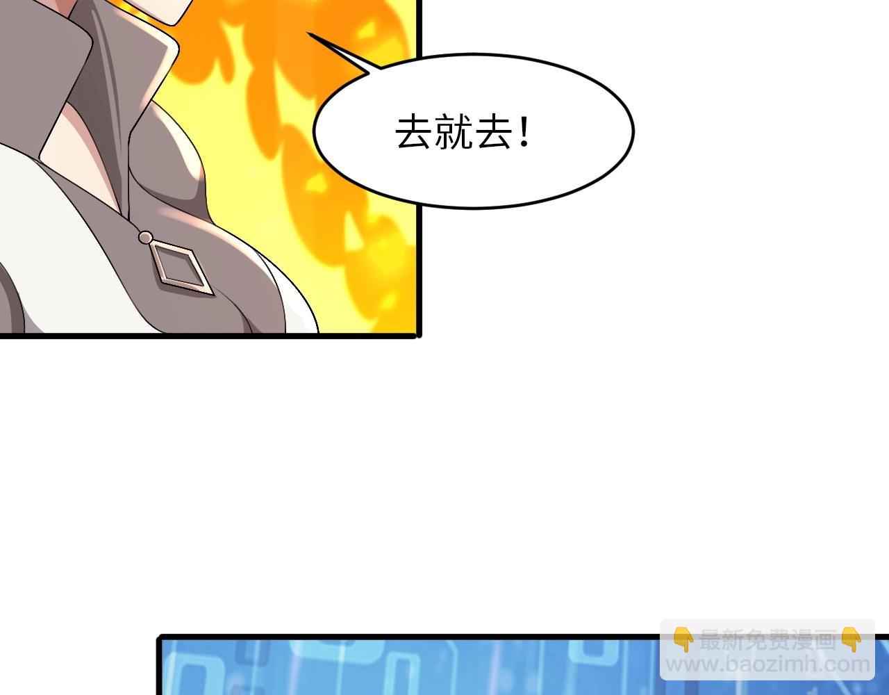 第19话 物理攻击VS魔法攻击！(1/3)-第19话