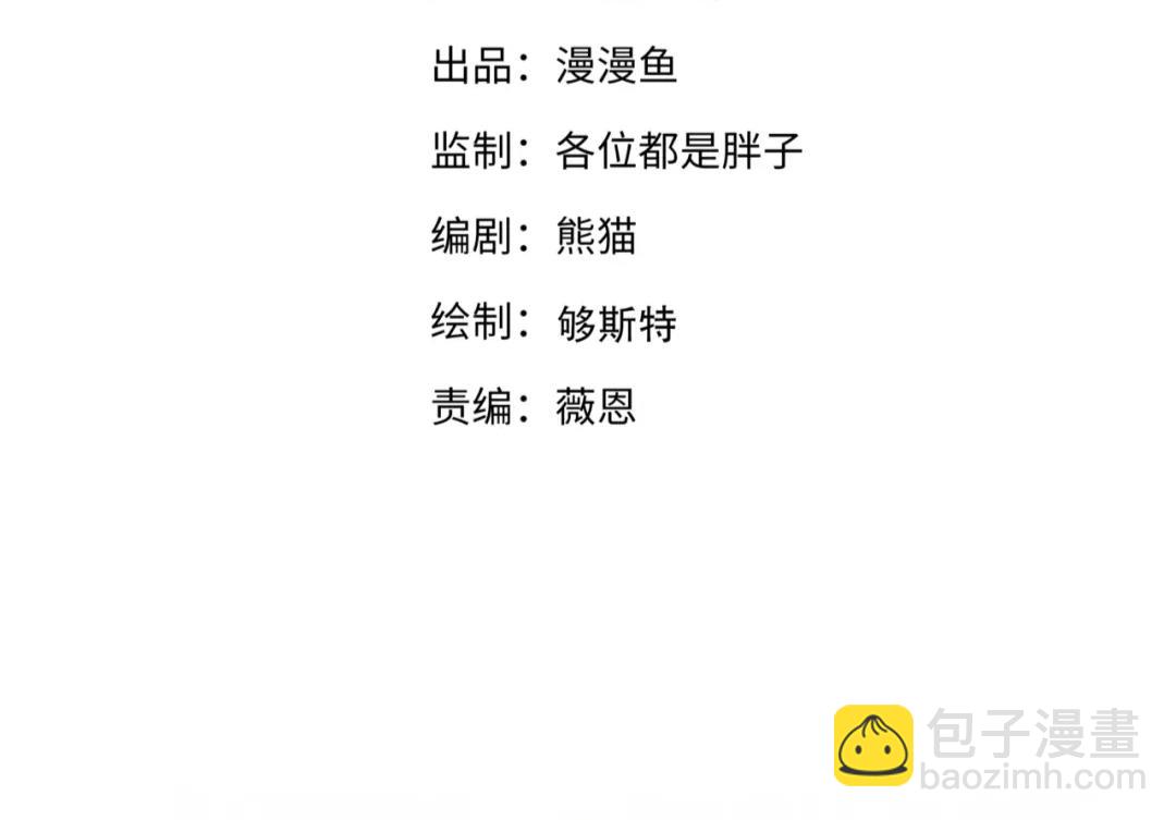 第19话 物理攻击VS魔法攻击！(1/3)-第19话