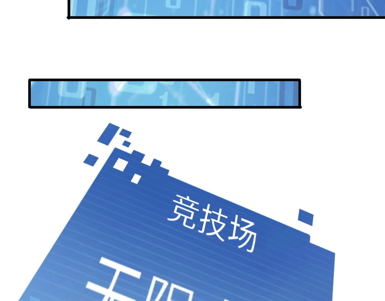 第19话 物理攻击VS魔法攻击！(1/3)-第19话