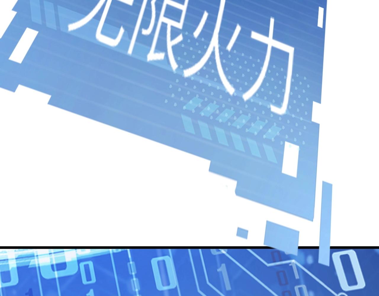 第19话 物理攻击VS魔法攻击！(1/3)-第19话