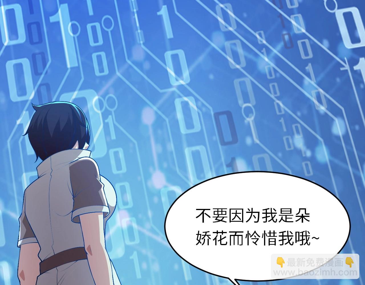 第19话 物理攻击VS魔法攻击！(1/3)-第19话