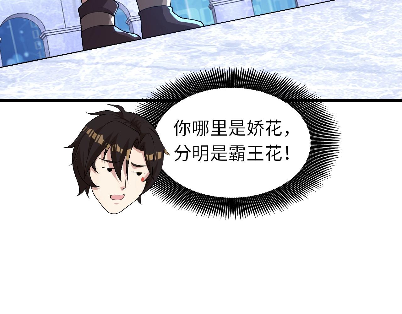 第19话 物理攻击VS魔法攻击！(1/3)-第19话