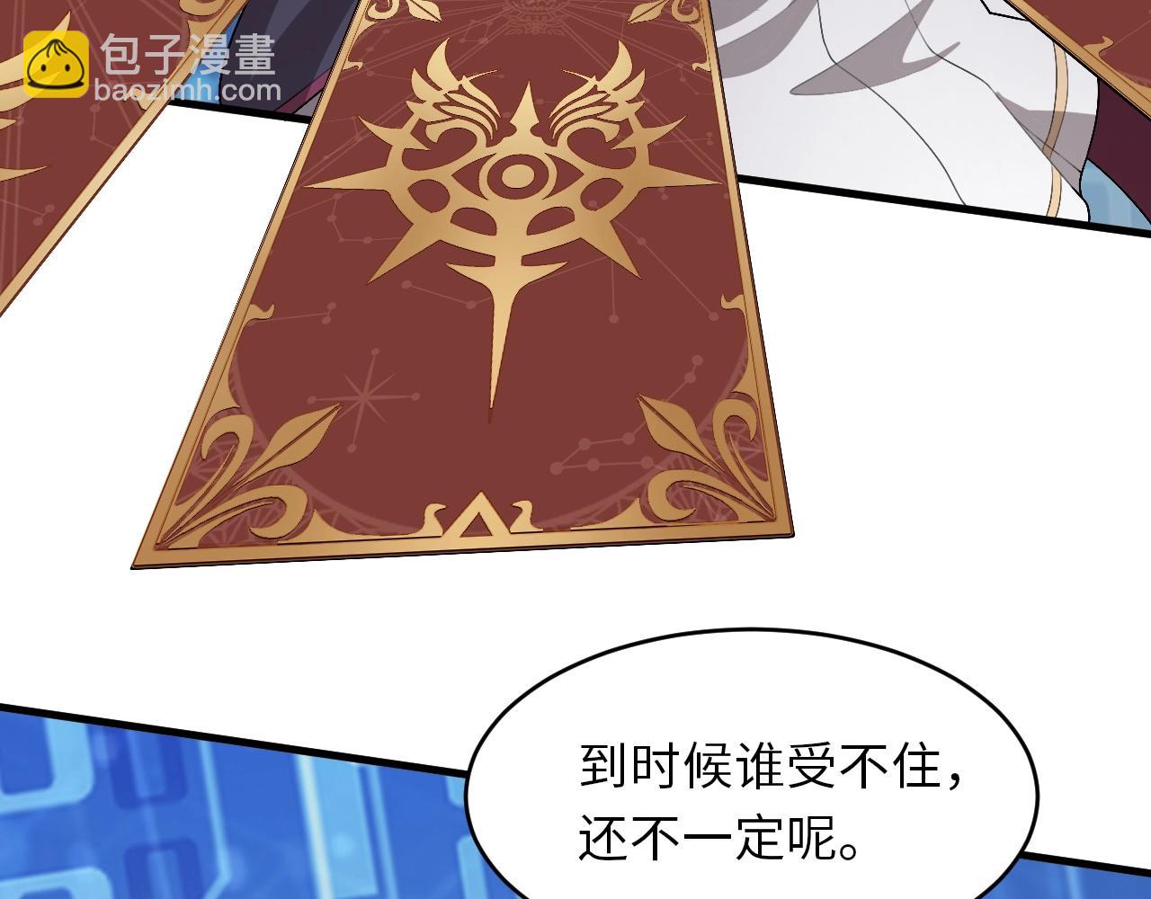 第19话 物理攻击VS魔法攻击！(1/3)-第19话