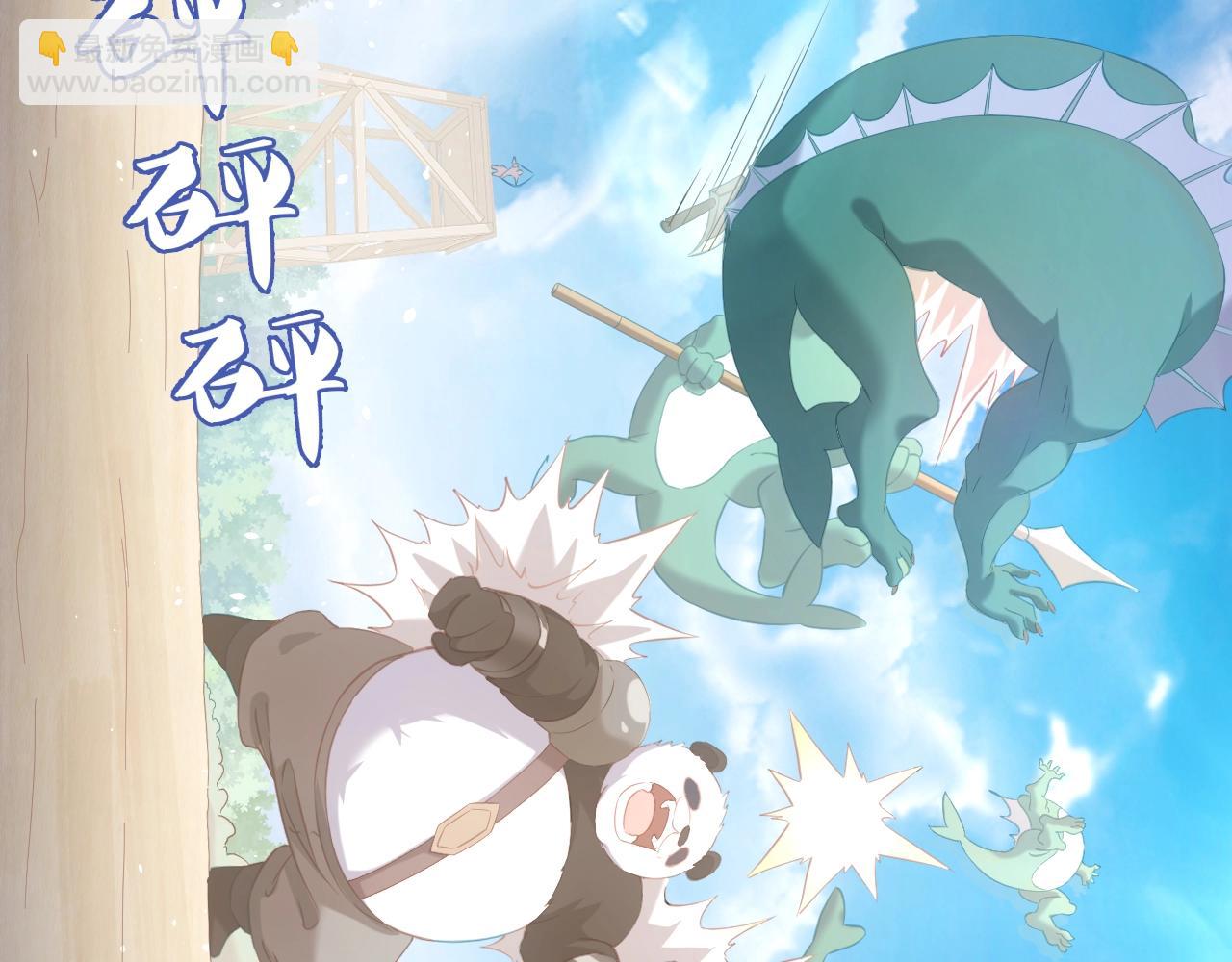 第3话 这下稳了！(1/4)-第3话