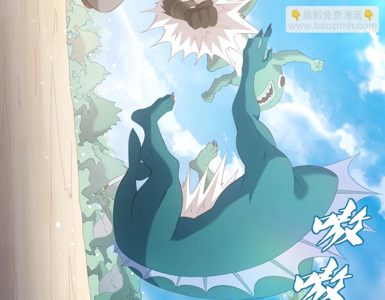 第3话 这下稳了！(1/4)-第3话