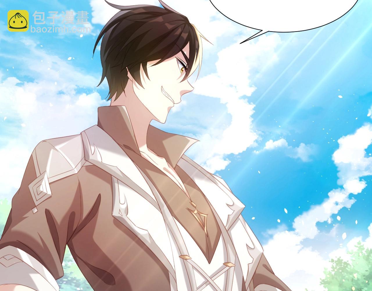 第3话 这下稳了！(1/4)-第3话