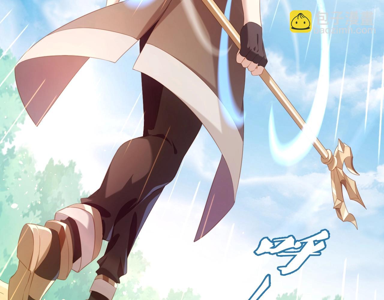 第3话 这下稳了！(1/4)-第3话