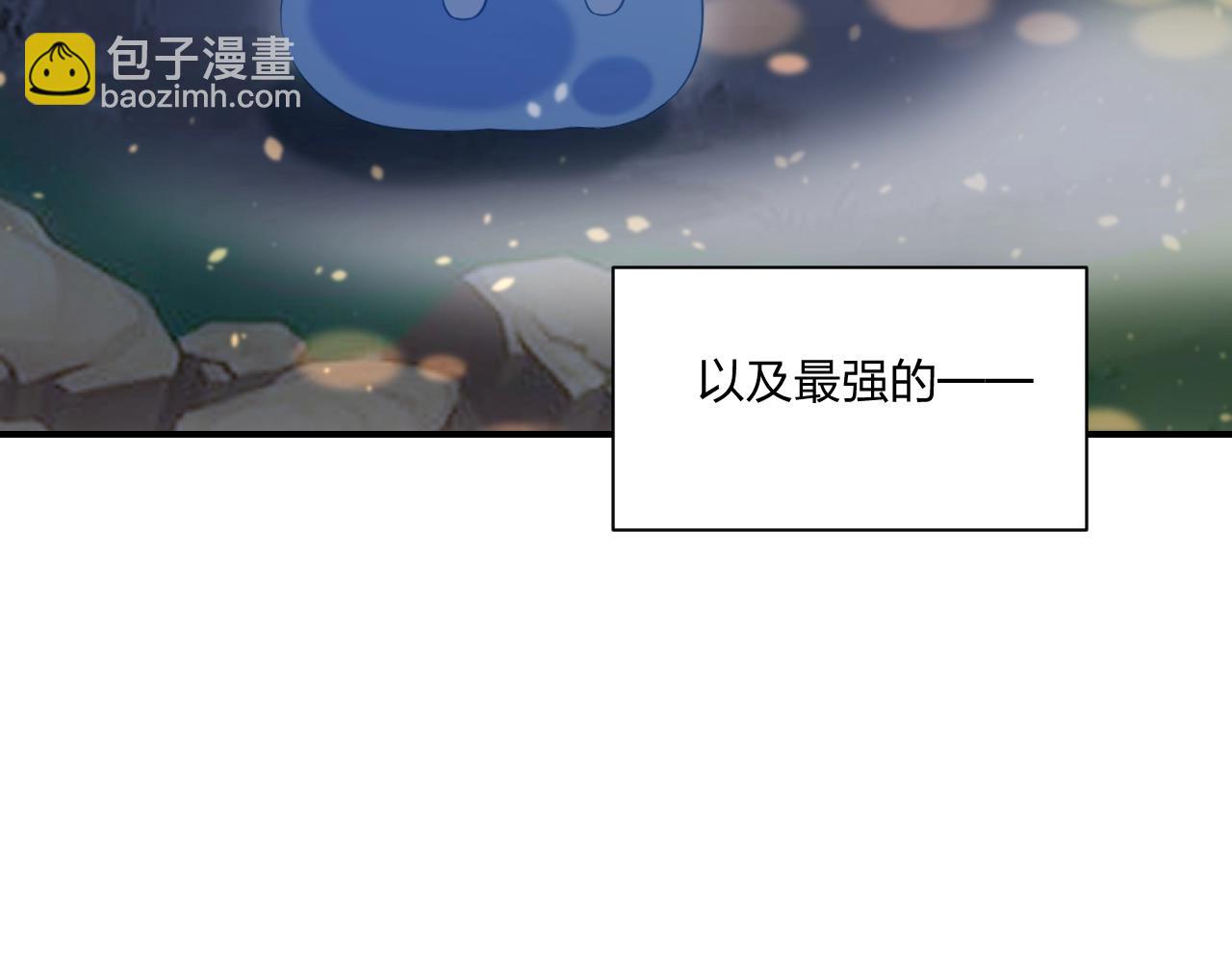 第3话 这下稳了！(1/4)-第3话