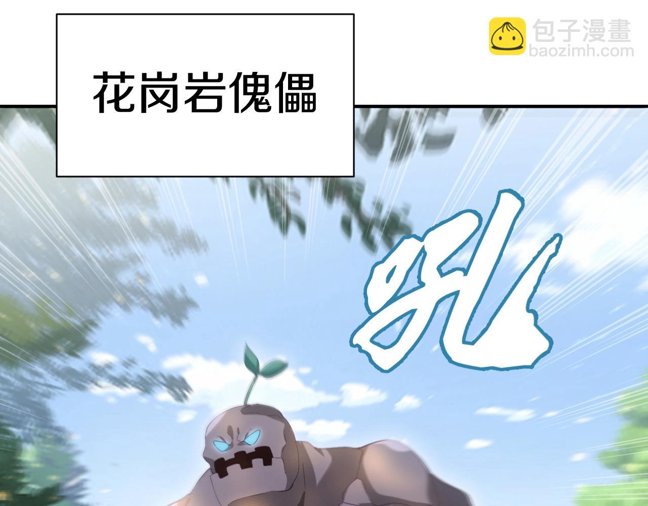 第3话 这下稳了！(1/4)-第3话