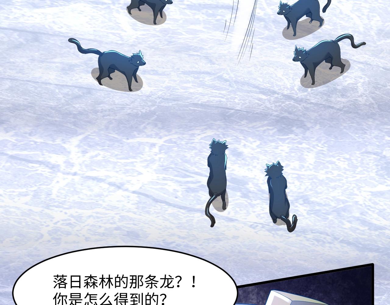 第21话 这个婆娘怎么如此难缠？(1/3)-第21话