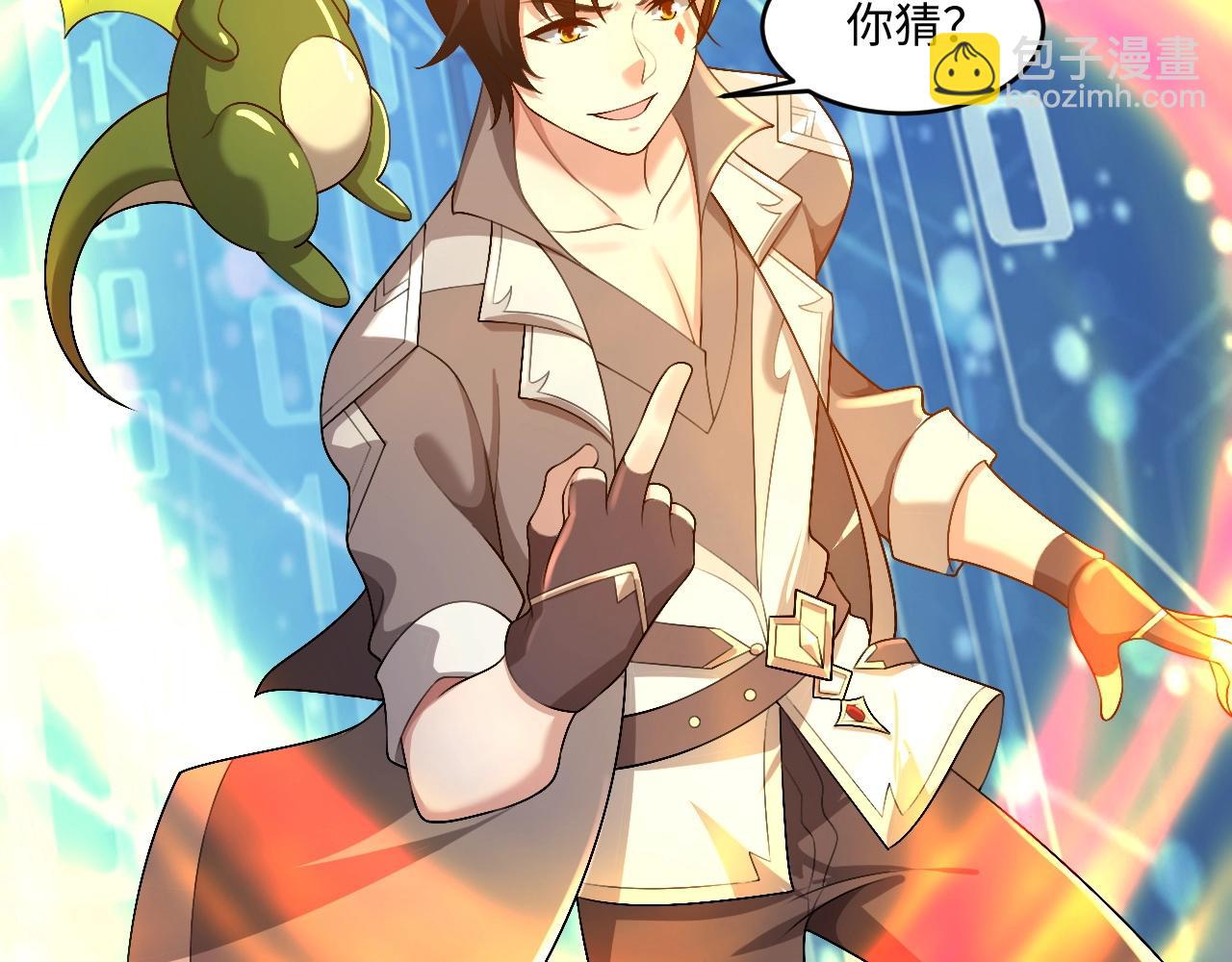 第21话 这个婆娘怎么如此难缠？(1/3)-第21话