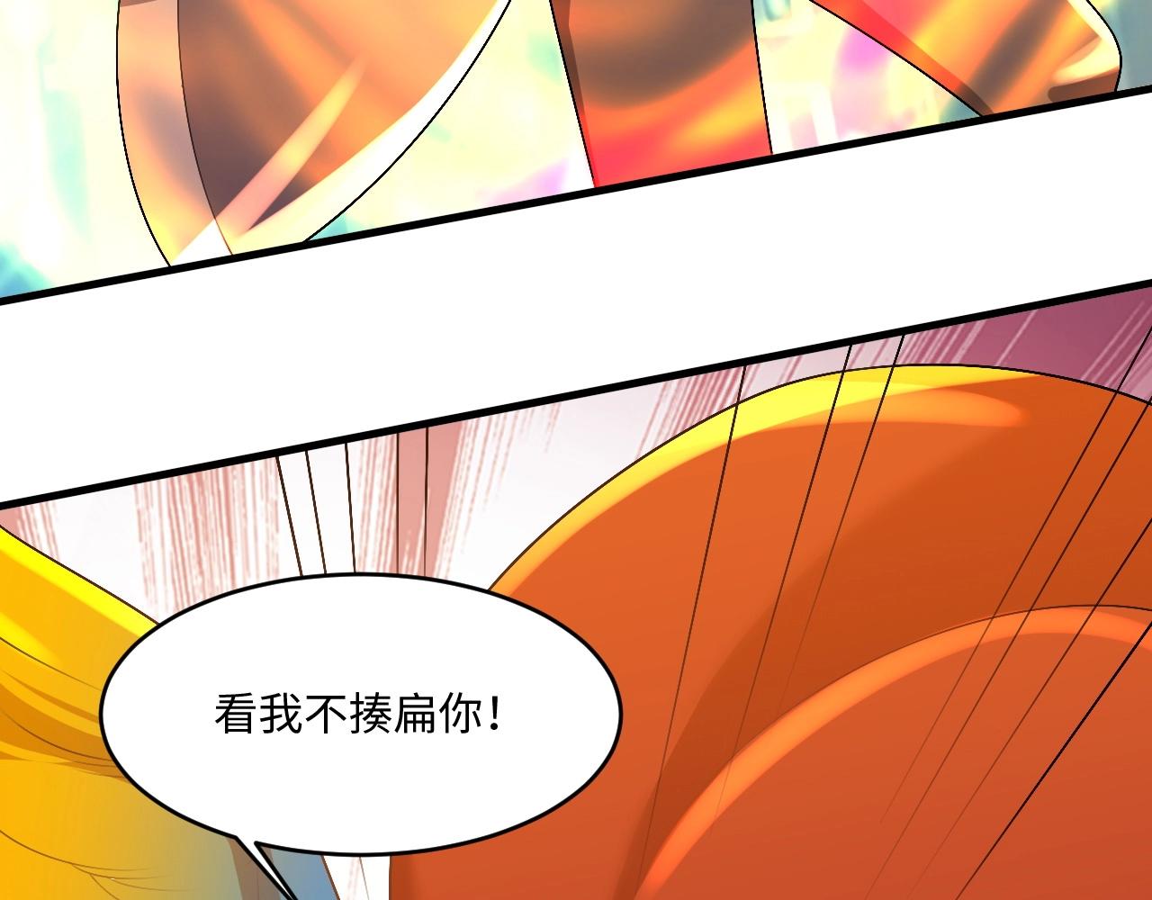 第21话 这个婆娘怎么如此难缠？(1/3)-第21话