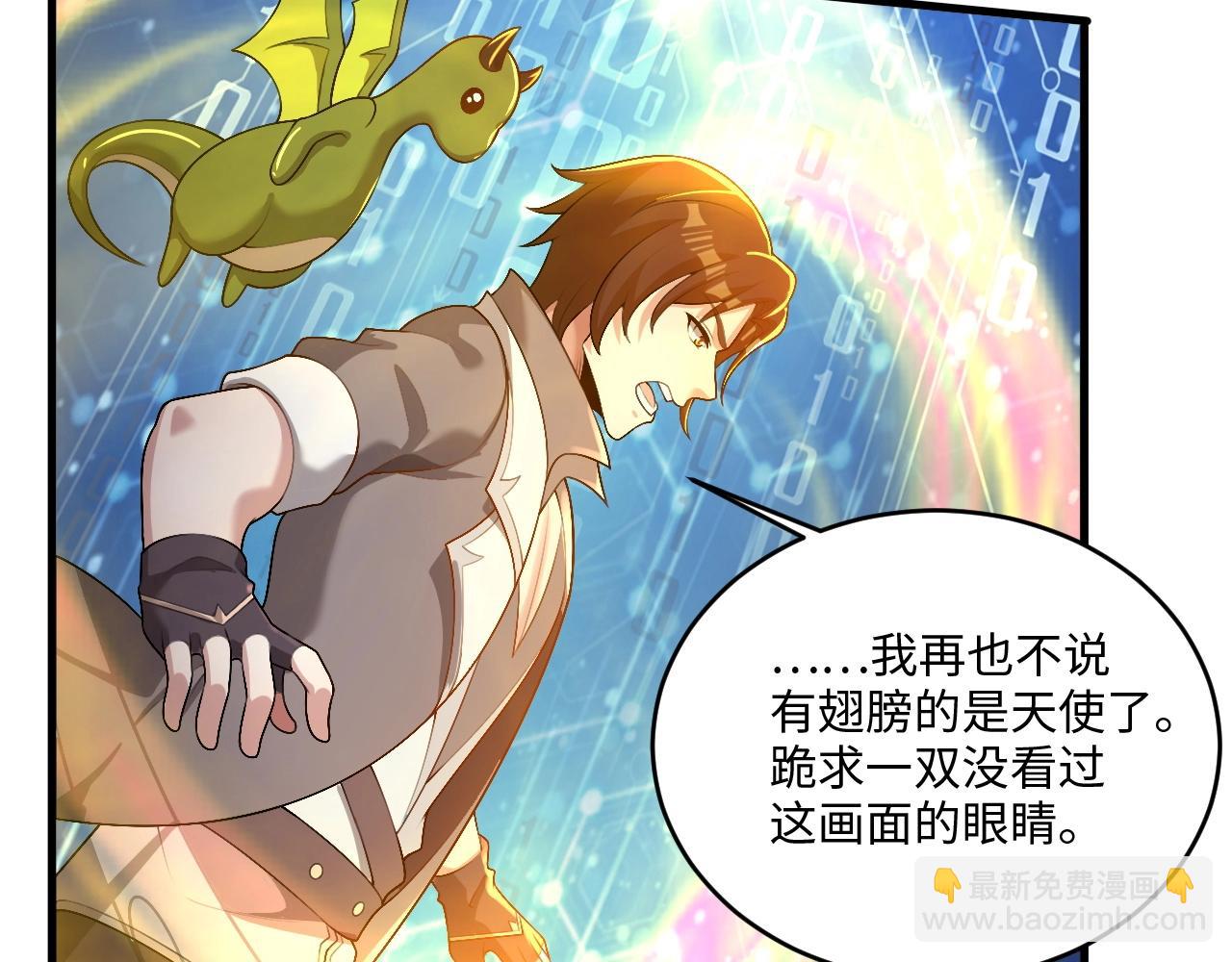 第21话 这个婆娘怎么如此难缠？(1/3)-第21话