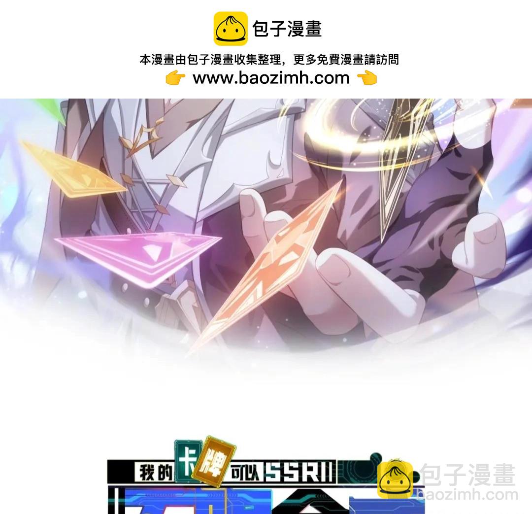 第21话 这个婆娘怎么如此难缠？(1/3)-第21话