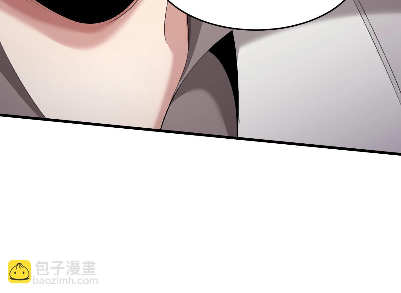 第21话 这个婆娘怎么如此难缠？(1/3)-第21话