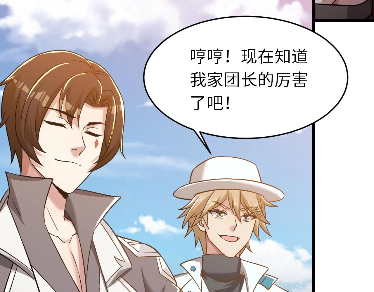 第21话 这个婆娘怎么如此难缠？(1/3)-第21话