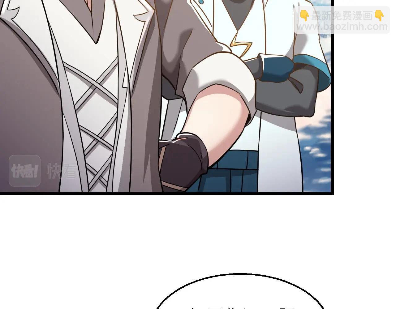 第21话 这个婆娘怎么如此难缠？(1/3)-第21话